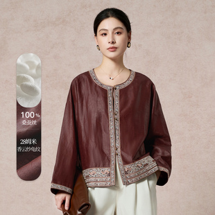 水墨佳人新中式香云纱100%桑蚕丝圆领刺绣镶边国风小个子短款外套