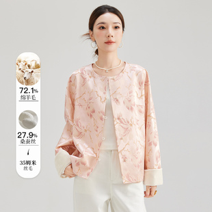 水墨佳人国风2026新款女装新中式小香风外套提花圆领真丝开衫上衣