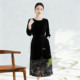 圆领珠装 水墨佳人2026春新中式 丝绒中长款 饰国风连衣裙显瘦遮肉