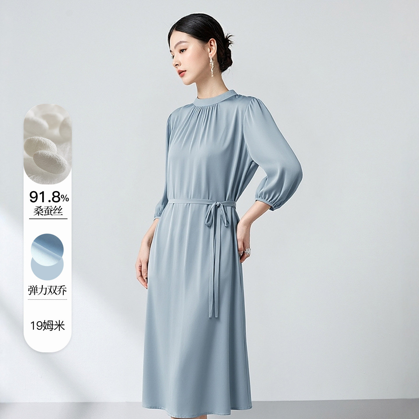 水墨佳人高端洋气连衣裙