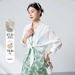 中年遮肚高级感上衣 气质妈妈独特桑蚕丝通勤衫 显瘦遮肚优雅空调衫