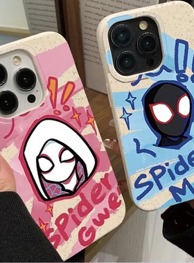新款可降解蜘蛛侠适用苹果15promax手机壳Phone13/12情侣11Promax xs软xr8/7plus漫画xiPhone14Pro涂鸦蜘蛛侠