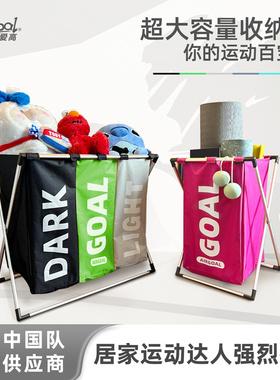 爱高居家运动收纳筐大容量可折叠器材衣物玩具收纳神器储物筐