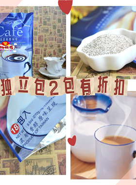 台湾GINO基诺无糖咖啡粉18小包速溶独立包装办公室饮品代购