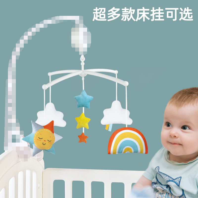 新生婴儿床头摇铃旋转布艺电动