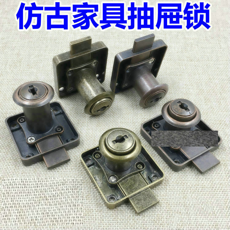 红古铜抽屉锁/厨门锁/柜门锁/仿古家具锁古典家具锁/古典抽屉锁/