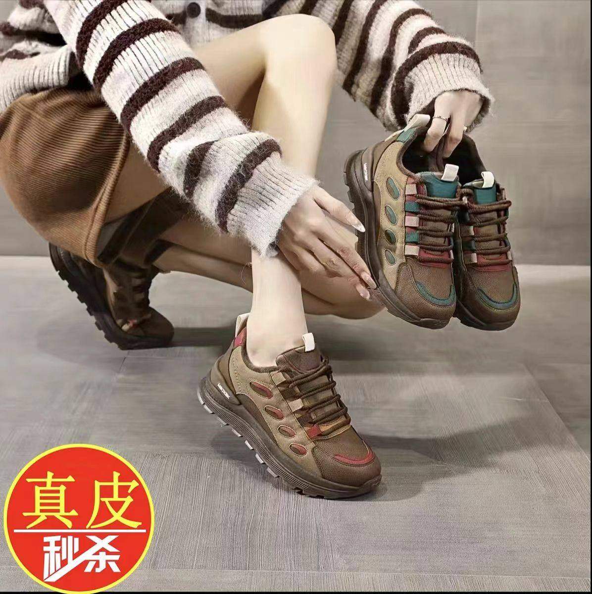 品牌真皮复古加绒保暖厚底老爹鞋女2025秋冬新款时尚休闲鞋运动鞋,女鞋,老爹鞋,淘宝优惠券,粉丝福利购,淘宝优惠卷