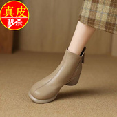 品牌自营真皮圆头短靴女2025年秋冬新款 厚底超软小香风裸靴马丁靴