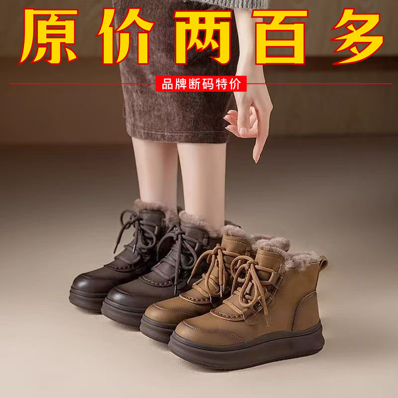 品牌官方自营真皮加绒保暖雪地靴女2025冬季新款妈妈棉鞋舒适短靴,女鞋,时尚雪地靴,淘宝优惠券,粉丝福利购,淘宝优惠卷