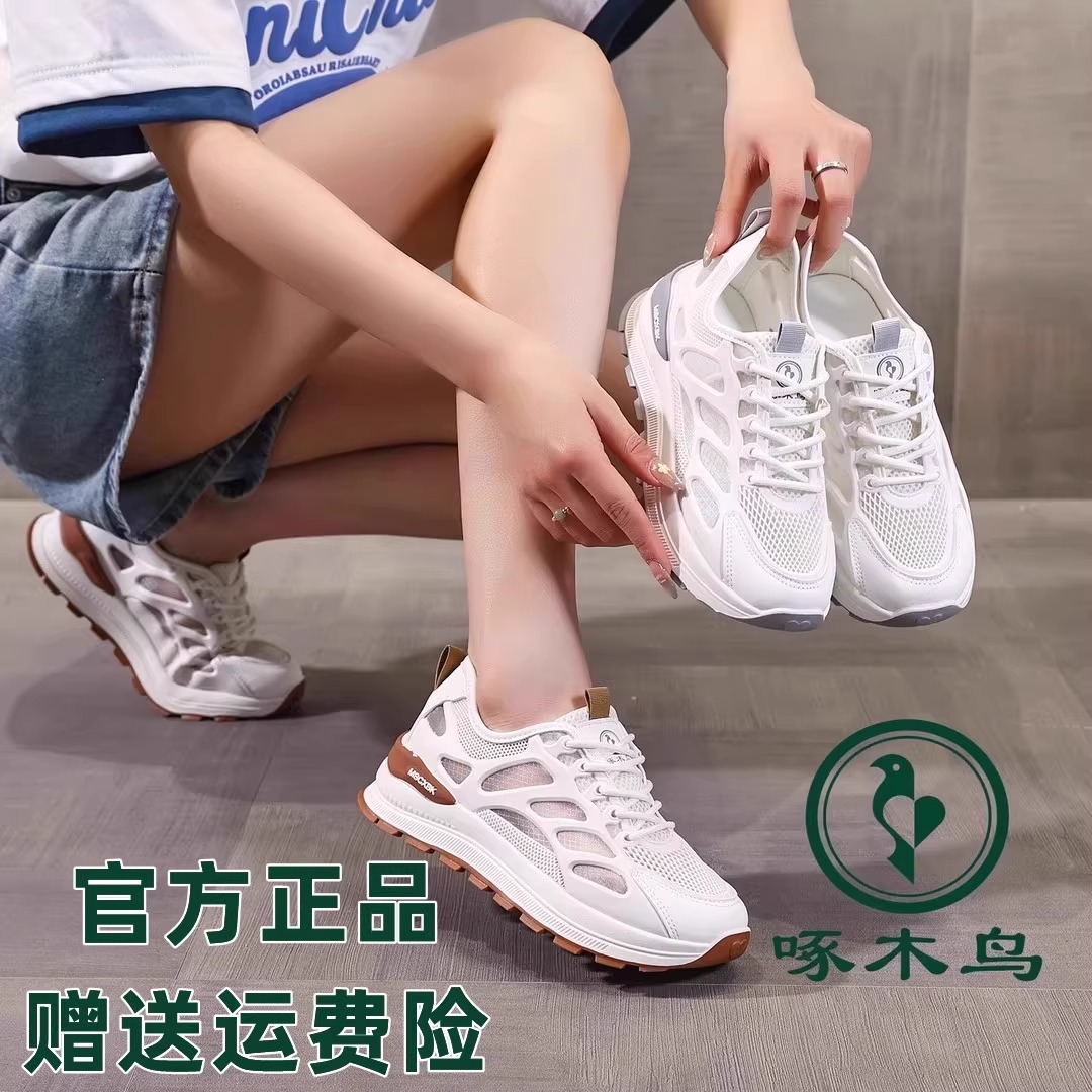 品牌撤柜真皮网面洞洞老爹鞋凉鞋