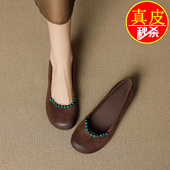 低跟平底圆头复古奶奶鞋 品牌撤柜真皮串珠浅口单鞋 女2025年秋新款