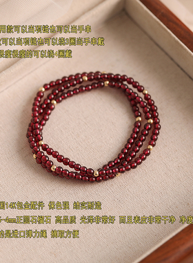 红宝石石榴石手链女款本命年