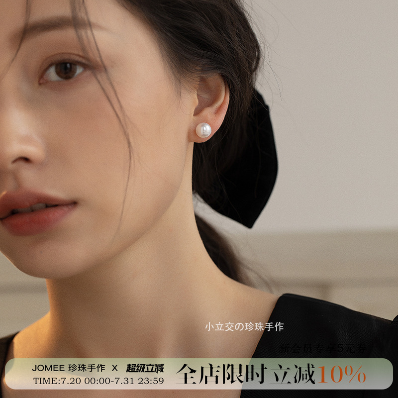 JOMEE 简约百搭14K包金5-6-7-8-9-10-11-12mm天然淡水珍珠耳钉女