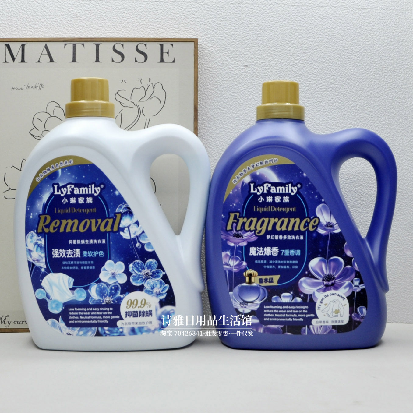 琴叶小琳家族去渍除螨留香洗衣液5kg（10斤装）魔法爆香多效低泡,洗护清洁剂/卫生巾/纸/香薰,常规洗衣液,淘宝优惠券,粉丝福利购,淘宝优惠卷