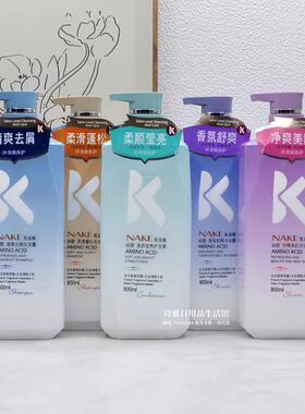 纳歌清爽控油蓬松香氛留香洗发露
