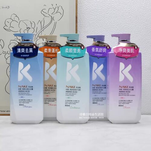 纳歌清爽控油蓬松香氛留香洗发露