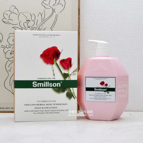 smillson丝密生玫瑰滋养沐浴露