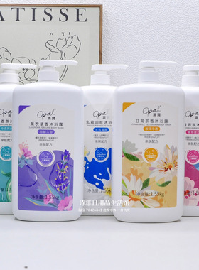 澳宝 乳霜润肤薰衣草甜睡青柠舒爽醒肤玫瑰水润香氛沐浴露1550ml