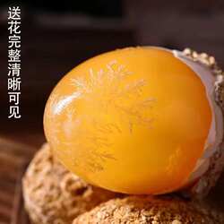 四川大鸭蛋皮蛋南充松花皮蛋变蛋鸭蛋黄心营山松花蛋溏心皮蛋