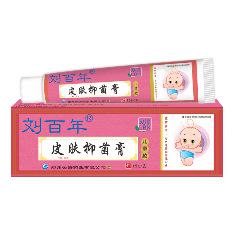 刘百年小儿皮肤湿痒膏宝宝皮肤红痒皮疹红斑皮屑蚊虫叮咬外用护肤