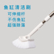 鱼缸清洁刷子长柄亚克力水族箱玻璃清理清洗工具刷可伸缩除藻神器