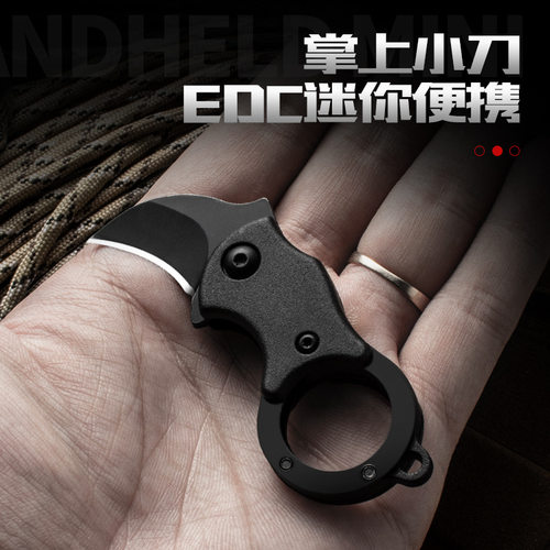 迷你爪子刀户外随身包裹折叠