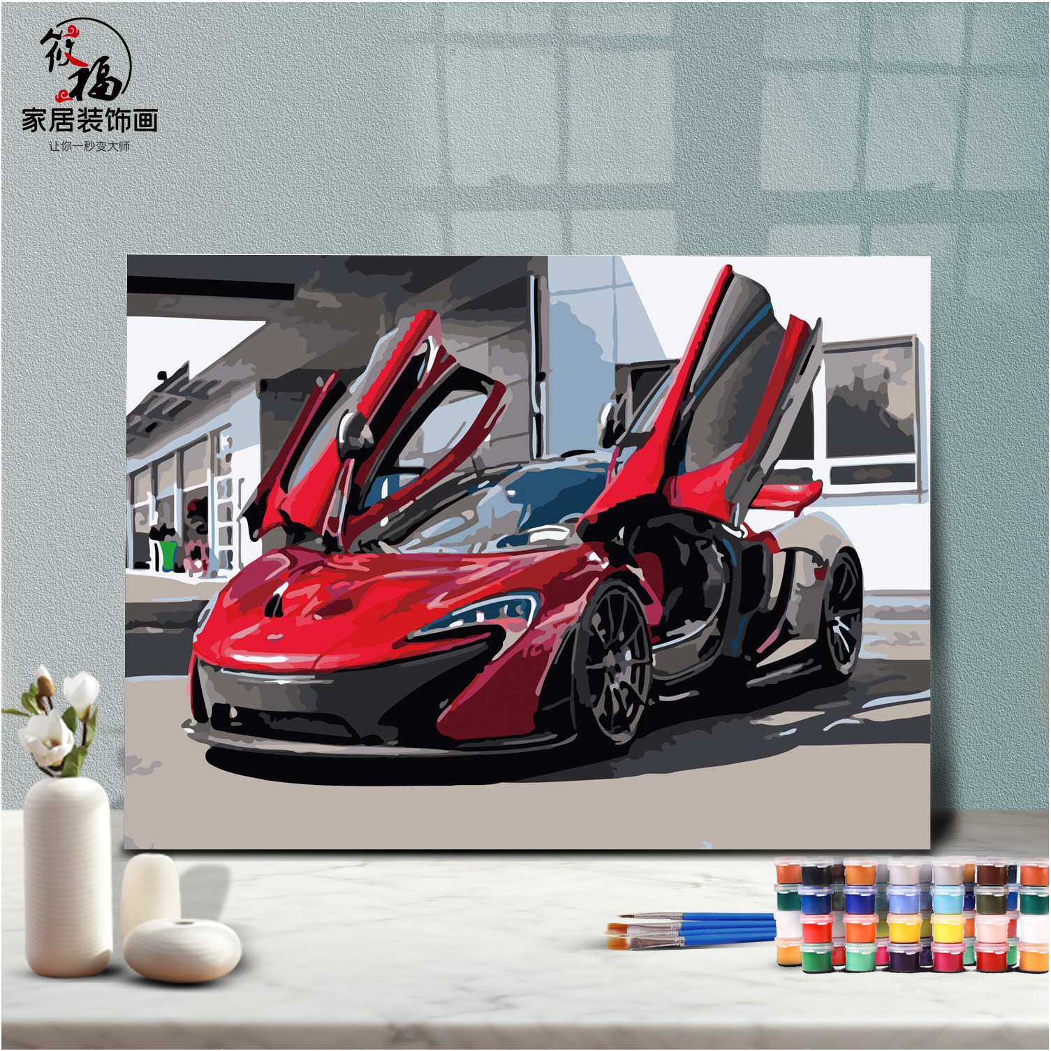 DIY数字油画自己填色材料包世界名车法拉利劳斯莱斯汽跑车装饰画,家居饰品,DIY/数字油画,淘宝优惠券,粉丝福利购,淘宝优惠卷