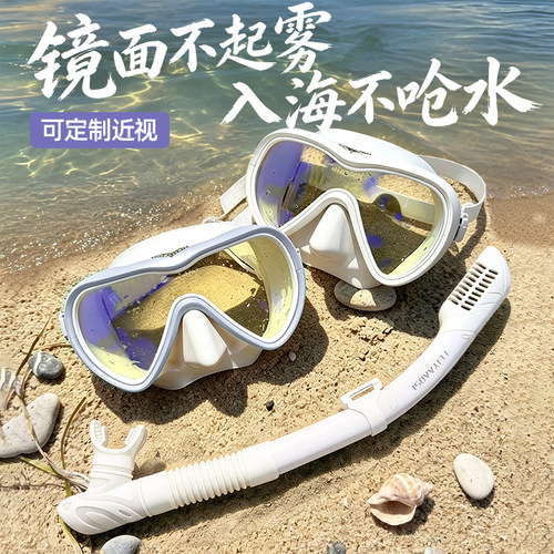 【防水防雾】潜水面镜