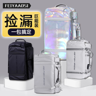 微瑕单板滑雪包双肩包雪板包野雪背包滑雪鞋包大容量收纳包雪具包