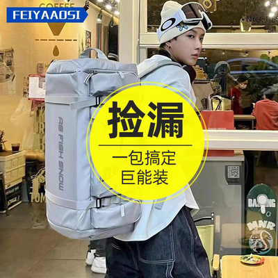 【超大容量干湿分离】滑雪双肩包