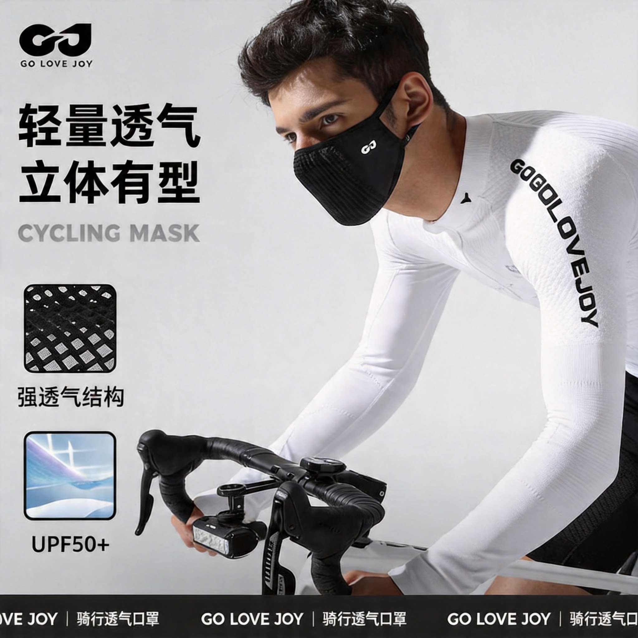 防晒口罩骑行专用2026新款夏季防紫外线女士自行车男款遮阳面罩