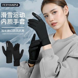 滑雪手套内胆五指可触屏男防风保暖速干加绒女专业单双板刻滑手套