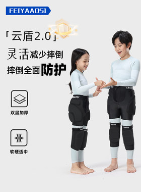 采购产品滑雪板臀部保护，防跌倒裤子，儿童滑冰保护垫，臀部垫，