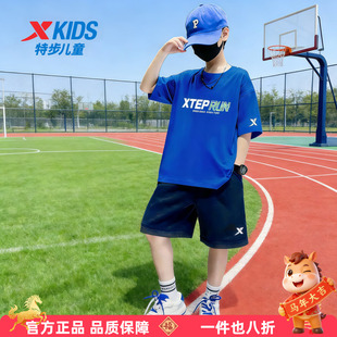 特步童装男童运动套装2026早春官方正品中大童儿童薄款速干夏装男