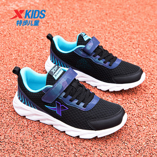 特步儿童运动鞋男童中大童官方正品2026春季新款网面透气童鞋