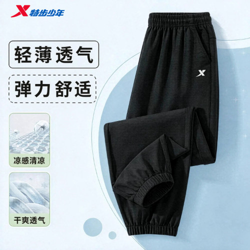 xtep特步运动裤男童运动长裤