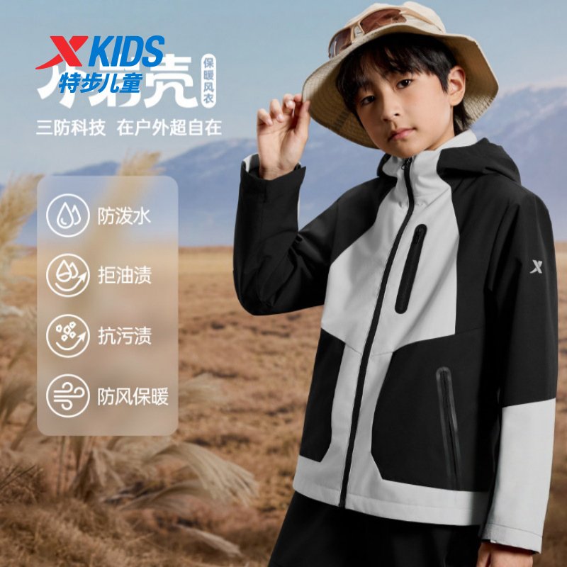 男童三防外套官方正品