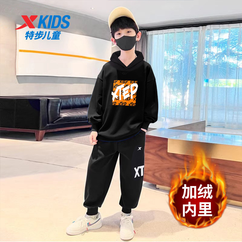 特步童装男童加绒连帽卫衣套装冬季新款儿童保暖运动套装两件套