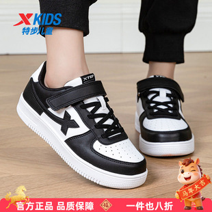 特步儿童官方正品童鞋2025秋季新款魔术贴男低帮运动鞋中大童板鞋