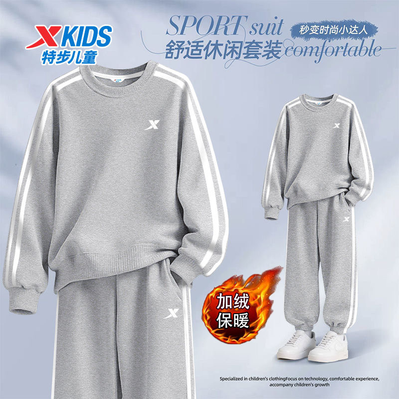 特步童装男童新款冬装潮酷套装中大童加绒卫衣卫裤两件套新年服装,童装/婴儿装/亲子装,套装,淘宝优惠券,粉丝福利购,淘宝优惠卷