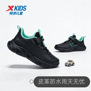 特步男童鞋跑步鞋官方正品童鞋儿童运动鞋2025新款防水跑步鞋子