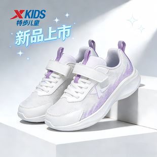 特步童鞋女童鞋运动鞋官方正品2026春季新款网面透气鞋轻便学生鞋