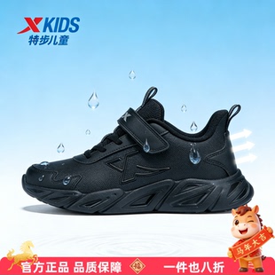 特步男童跑步鞋官方正品童鞋儿童运动鞋2025新款防水黑色跑步鞋子