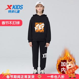 特步童装男童连帽卫衣套装冬季新款大童儿童加绒保暖运动服两件套