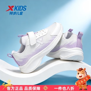 特步女童鞋运动鞋2026春季新款官方正品网面透气鞋轻便学生鞋