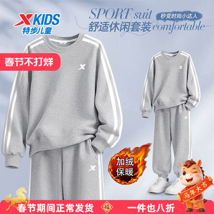 特步童装男童新款冬装潮酷套装中大童加绒卫衣卫裤两件套新年服装