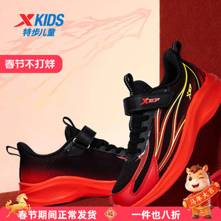新年鞋|特步男童鞋儿童运动鞋红色喜庆跑步鞋男大童鞋子童鞋