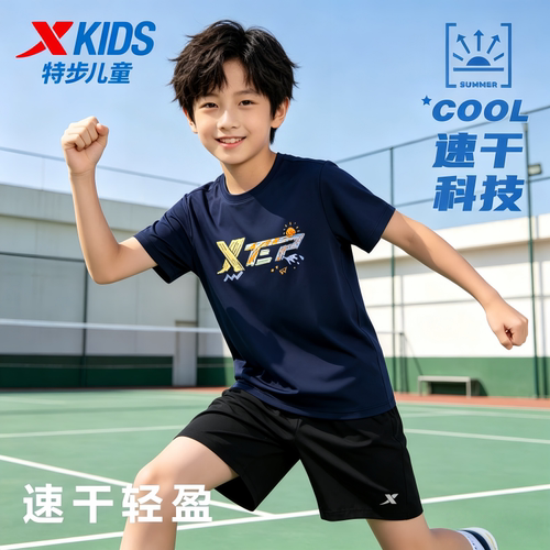 特步夏季短袖速干套装两件套男童