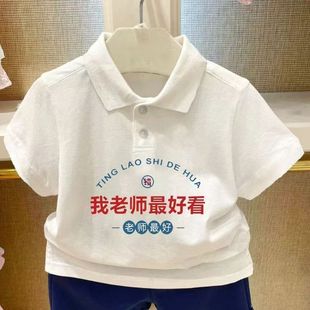 纯棉中小童宝宝短袖 T恤儿童印花男女童吸汗polo领婴儿t吸汗衫 童装