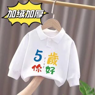宝宝100%纯棉吸汗衫 翻领长袖 男女童时尚 中大童学生版 潮 POLO衫 童装